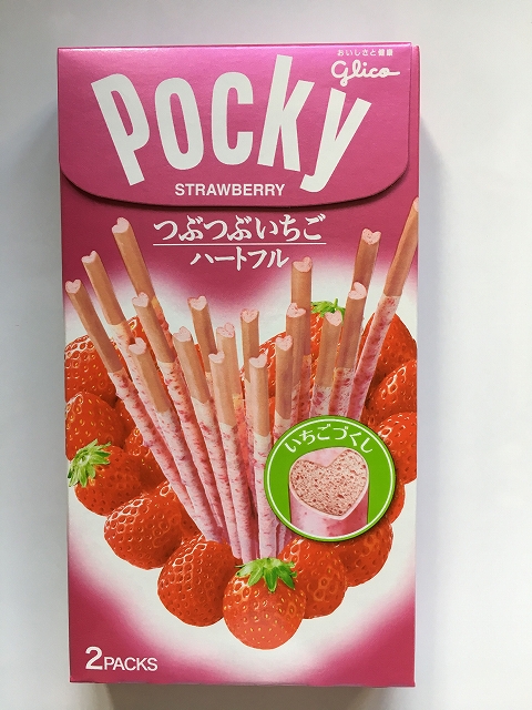 ポッキー① HOCKEY】TORN Shape1 8.0インチ ホッキー スケートボード